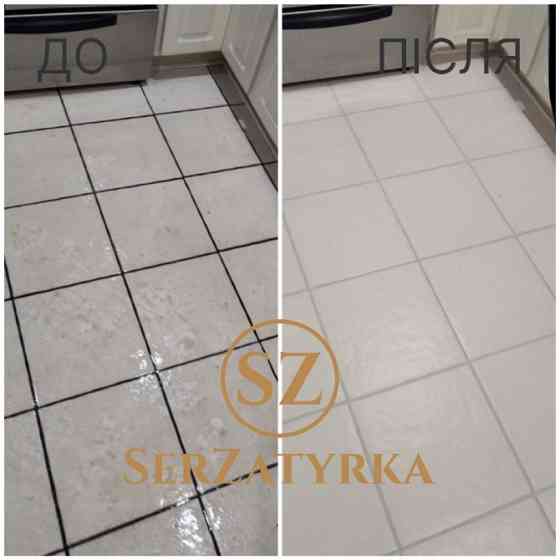 Затирка швів плитки Львів | SERZATYRKA Львів