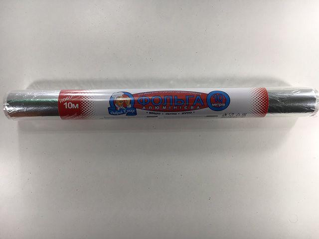 Фольга (10м/45см) "Добрый кухарь". Реальнй метраж!   (1 рул) Харьков - изображение 1