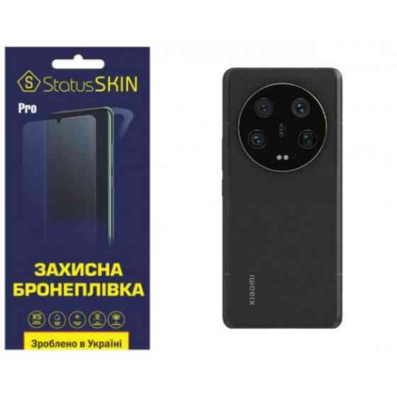 Поліуретанова плівка StatusSKIN Pro на корпус Xiaomi 13 Ultra Матова Харків