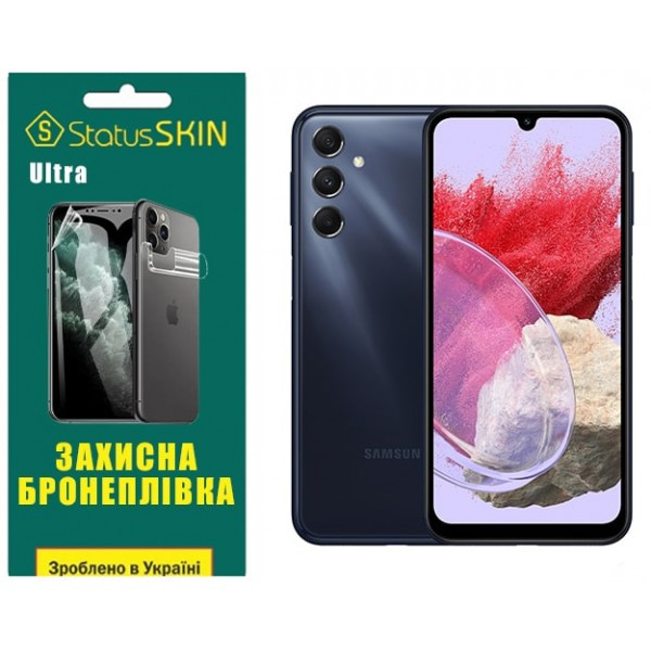 Поліуретанова плівка StatusSKIN Ultra на екран Samsung M34 5G M346 Глянцева Харьков - изображение 2