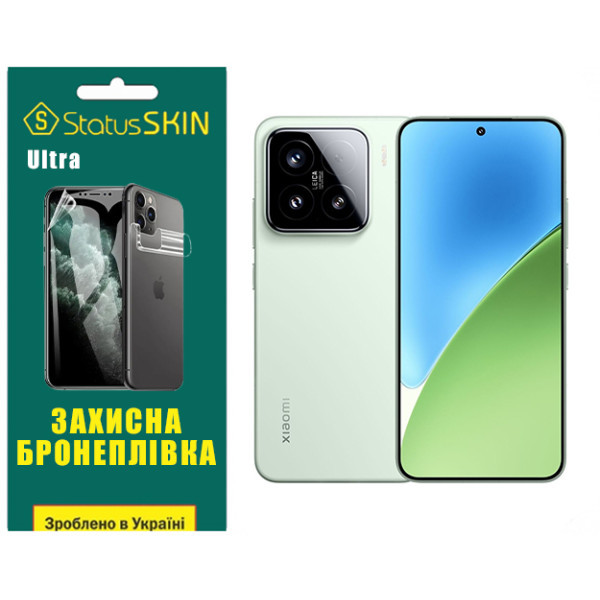 Поліуретанова плівка StatusSKIN Ultra для Xiaomi 15 Глянцева Харків - зображення 1