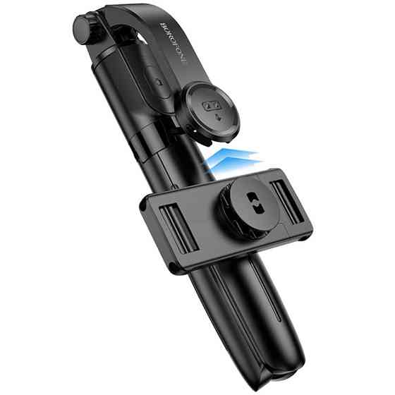 Монопод для селфи Borofone BY13 Nube live broadcast stand Херсон