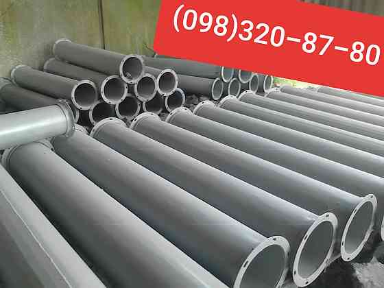 Труба самотечная , самотеки , задвижка реечная , клапан перекидной , переходы, самотечное оборудован Київ