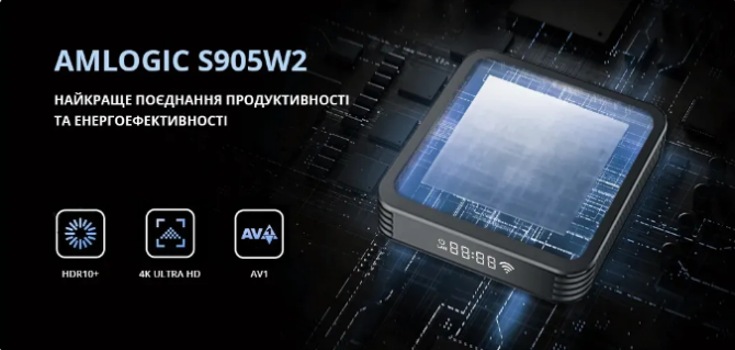 СМАРТ ТВ приставка NEXON X7 4/32GB. Одеса - зображення 2