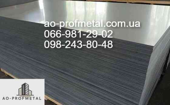 Оцинковка від заводу. Київ