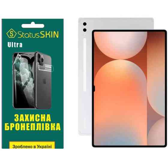 Поліуретанова плівка StatusSKIN Ultra на екран Samsung Galaxy Tab S10 Ultra Глянцева Харьков