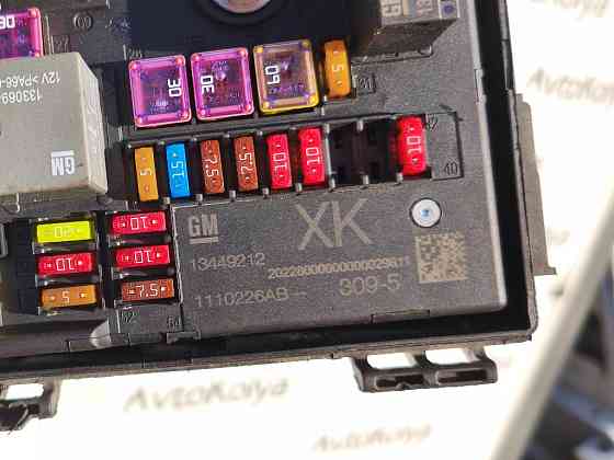 Блок предохранителей Opel Zafira C 2012-2019 (13449212) Ковель