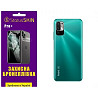Поліуретанова плівка StatusSKIN Pro+ на корпус Xiaomi Redmi Note 10 5G/11 SE/Poco M3 Pro Глянцева Харків