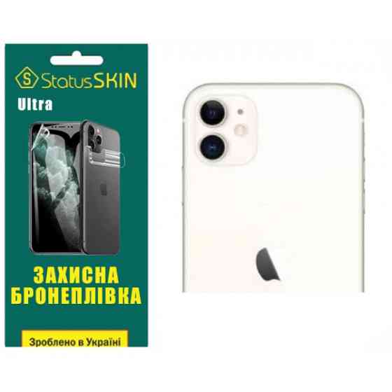 Apple Поліуретанова плівка StatusSKIN Ultra на камеру iPhone 11 Глянцева (Код товару:31321) Харків