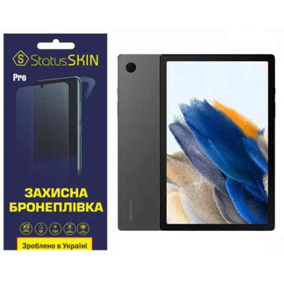 Поліуретанова плівка StatusSKIN Pro для Samsung Tab A8 2021 10.5 X200/X205 Матова (Код товару:36355) Харків