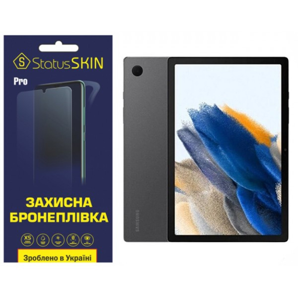 Поліуретанова плівка StatusSKIN Pro для Samsung Tab A8 2021 10.5 X200/X205 Матова (Код товару:36355) Харків - зображення 1