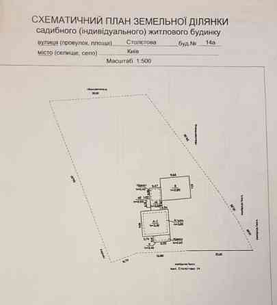 продажа участок под жилую застройку Киев, Голосеевский, 190000 $ Київ