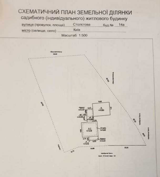 продажа участок под жилую застройку Киев, Голосеевский, 190000 $ Київ - зображення 2