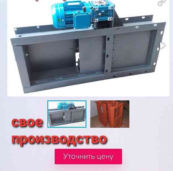 Задвижка реечная ручная и с моторредуктором, шиберный затвор , шибер нории Київ