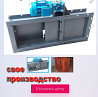Задвижка реечная ручная и с моторредуктором, шиберный затвор , шибер нории Київ