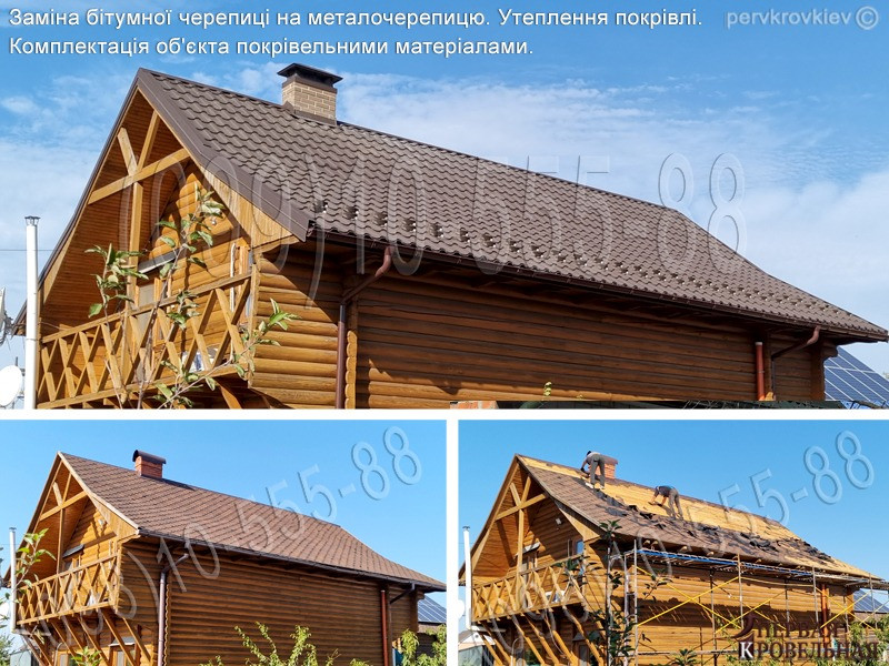 Кровельные работы Рославичи, Мархалевка. Замена кровли. Строительство крыши, кровли.Перекрыть крышу Васильков - изображение 12