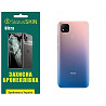 Поліуретанова плівка StatusSKIN Ultra на корпус Xiaomi Redmi 9C Глянцева (Код товару:26278) Харьков