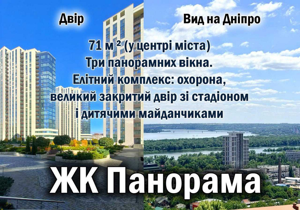 продажа 3-к квартира Днепр, Центральный, 79000 $ Дніпро - зображення 2