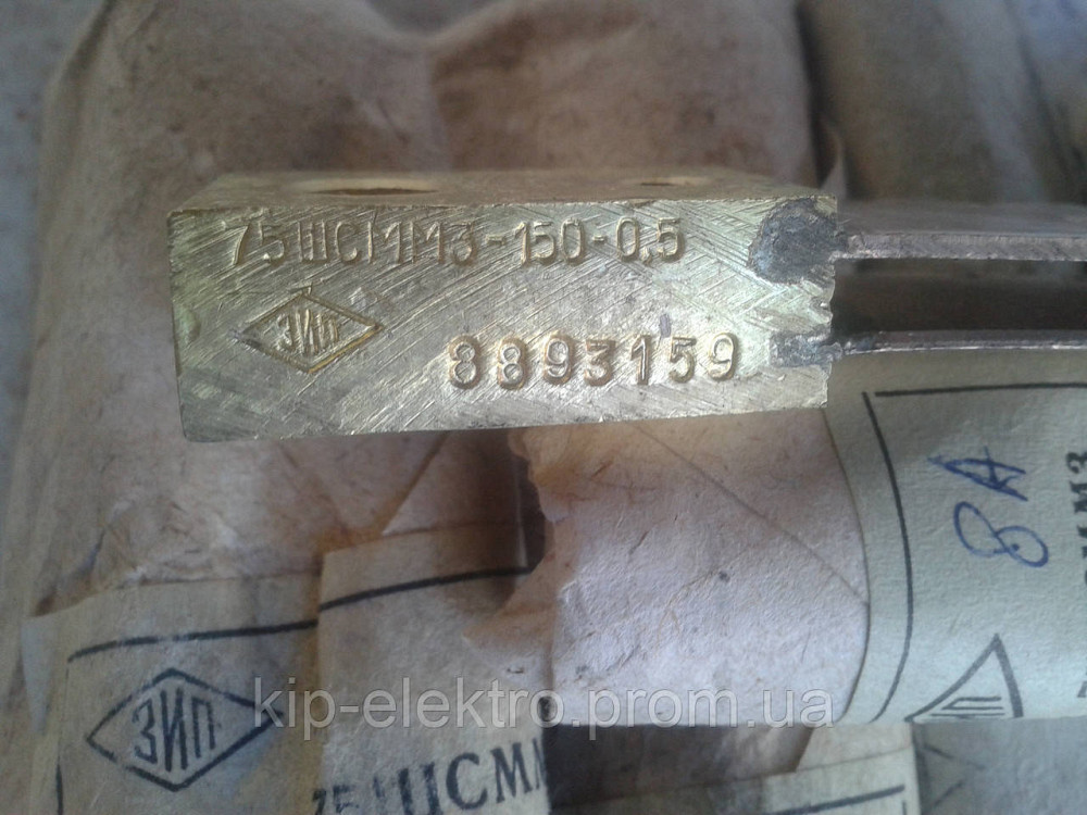 Шунт 75ШСМ, 75ШСМ3, 75ШСММ3, 75ШСМОМ3 Київ - зображення 6