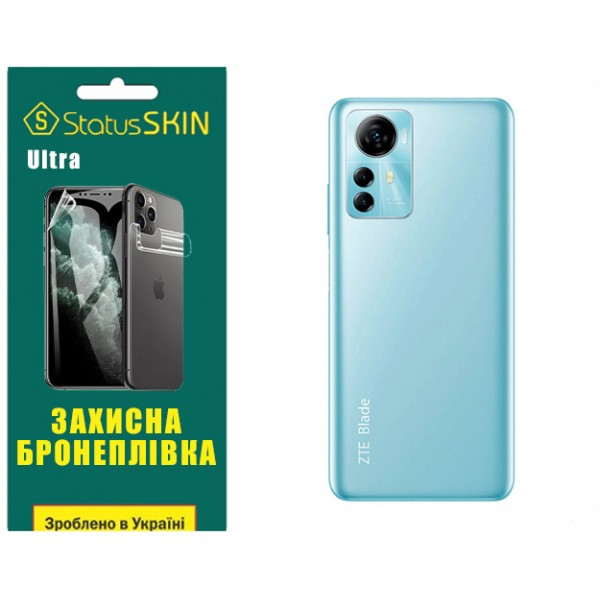 Поліуретанова плівка StatusSKIN Ultra на корпус ZTE Blade A72S Глянцева (Код товару:32589) Харків - зображення 2