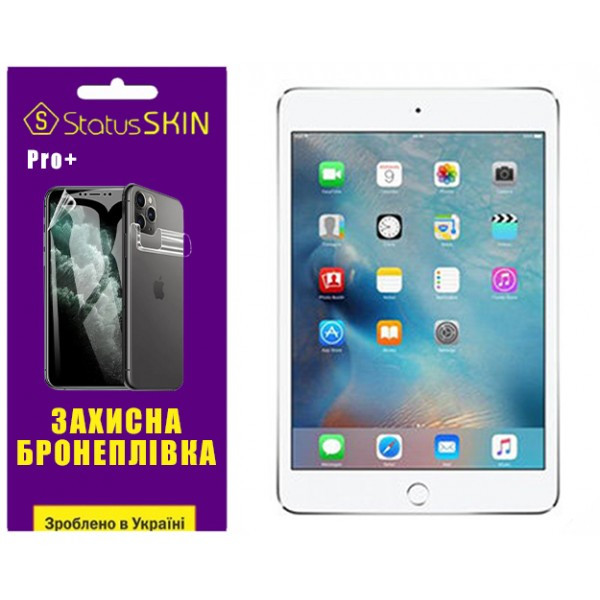 Apple Поліуретанова плівка StatusSKIN Pro+ для iPad Mini 4 Глянцева Харків - зображення 1