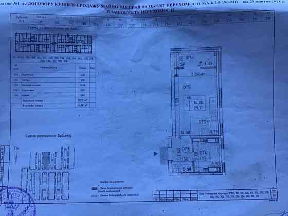 продам 1 комн квартиру власник ЖК Новая Англия Київ