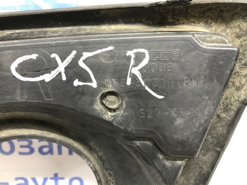 Решетка противотуманки правая Mazda CX 5 2011-2017 KD53-50-C11 (Арт. 41565) Київ - зображення 3