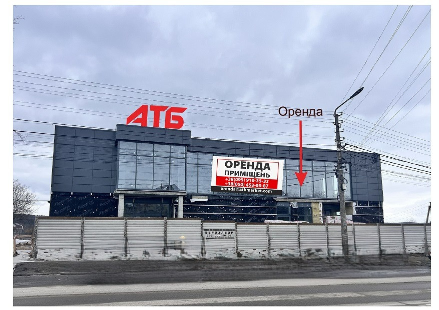 Тараща. Київська обл. Оренда в АТБ. 54,7 кв.м. Тараща - зображення 1