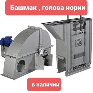 Секция промежуточная норийная ,  труба норийная Київ - зображення 8
