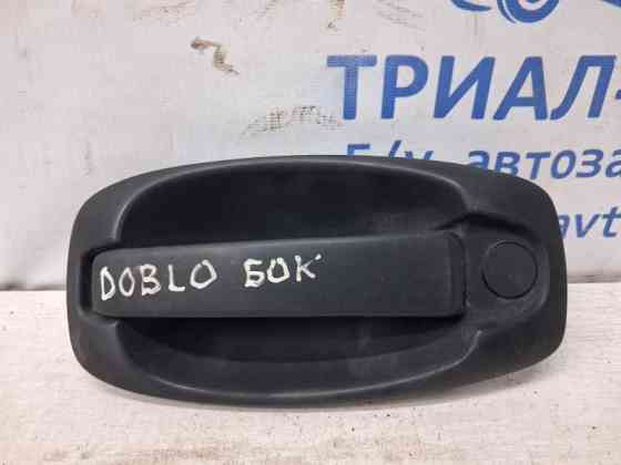 Ручка двери внешняя задняя правая Fiat Doblo 2 1.6 ДИЗЕЛЬ MULTIJET 2010 (б/у) Київ