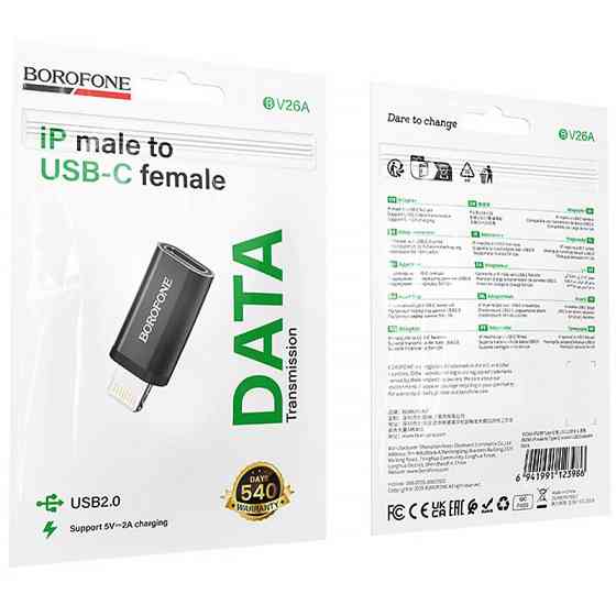 Переходник Borofone BV26A Lightning Male to Type-C Female USB2.0 Херсон