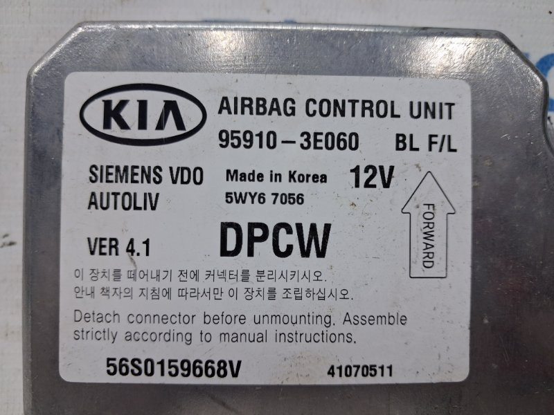 Блок AIRBAG Kia Sorento BL 2.5 DIESEL D4CB 2002 (б/у) Киев - изображение 3