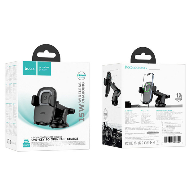 Автодержатель с БЗУ Hoco HW32 Crown push-type (center console) Херсон - изображение 5