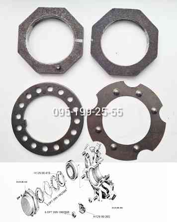 Гайка М72×1.5 Н129.00.415. Гайка М72×1.5 Н129.00.100. Шайба Н129.00.423. Шайба Н129.00.417 Дніпро