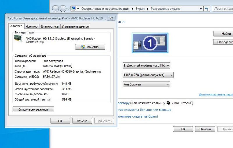 Нетбук НР (низ рабочий) Київ - зображення 8