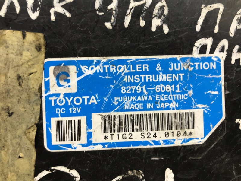 Блок управления Toyota Land Cruiser 1998-2007 8279160011 (Арт. 6759) Київ - зображення 3