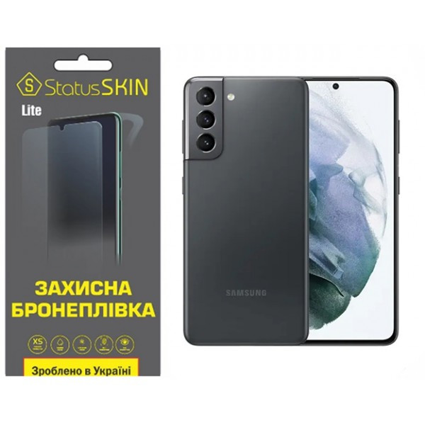 Поліуретанова плівка StatusSKIN Lite для Samsung S21 G991 Матова (Код товару:33953) Харьков - изображение 3
