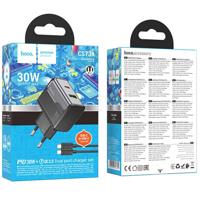 СЗУ Hoco CS73A Star Speed PD30W+QC3.0 (1USB-A/1C) + кабель Type-C to Type-C Херсон - зображення 5
