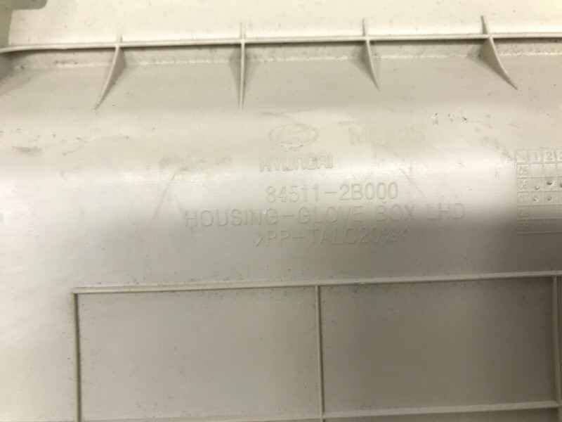 Бардачок Hyundai Santa fe 2005-2012 845112B000 (Арт. 52988) Київ - зображення 6