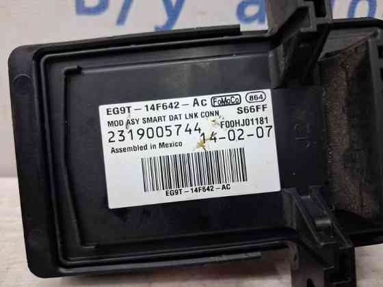 Блок управления Ford Fusion USA 2013-2020 EG9T-14F542-AC (Арт. 77969) Киев