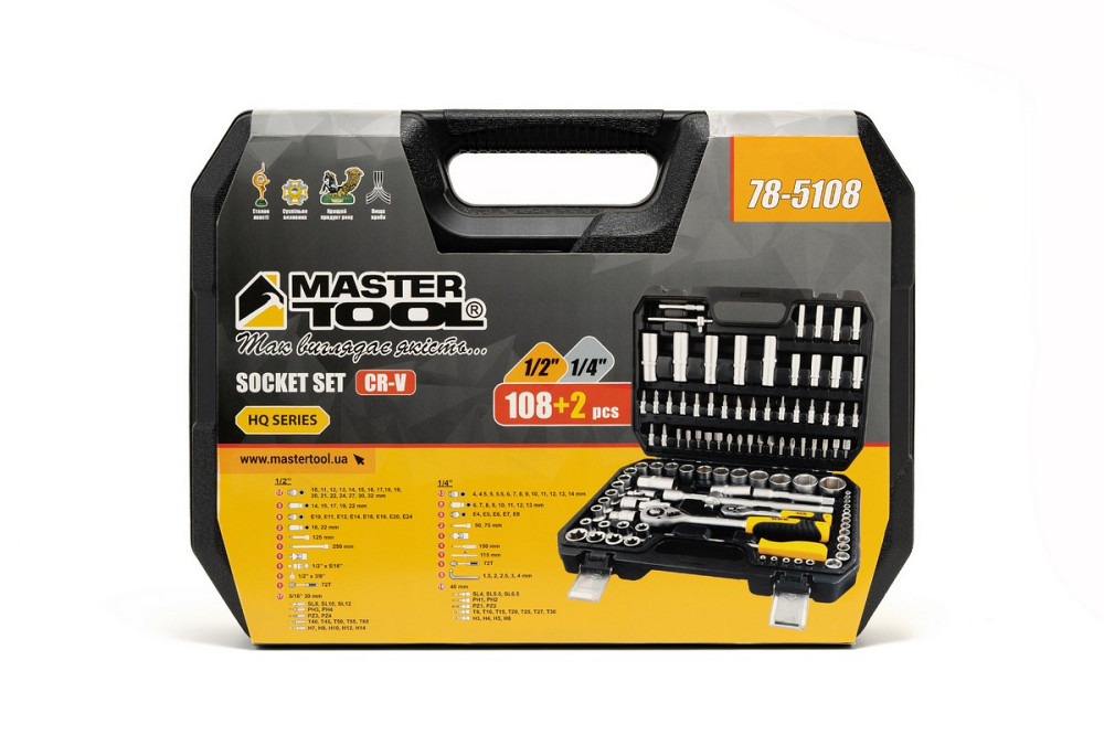 Набор инструментов MASTERTOOL ¼"&½" 108 шт 4-14 мм 10-32 мм CrV кейс с металлическими замками 78-510 Харьков - изображение 6