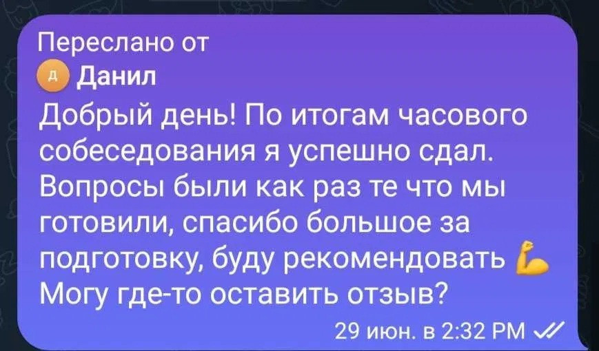 Репетитор англійської С1 | НМТ | ЄВІ | РОЗМОВНА Львів - зображення 2