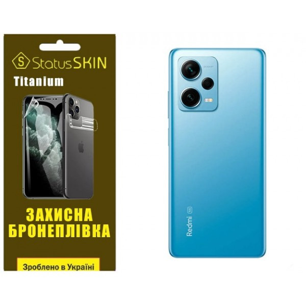 Поліуретанова плівка StatusSKIN Titanium на корпус Xiaomi Redmi Note 12 Pro+ 5G Глянцева Харьков - изображение 1