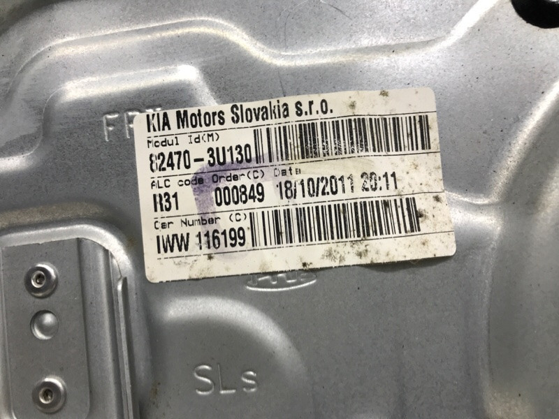 Стеклоподъемник передний левый Kia Sportage SL 1.7 DIESEL D4FD 2010 (б/у) Київ - зображення 4