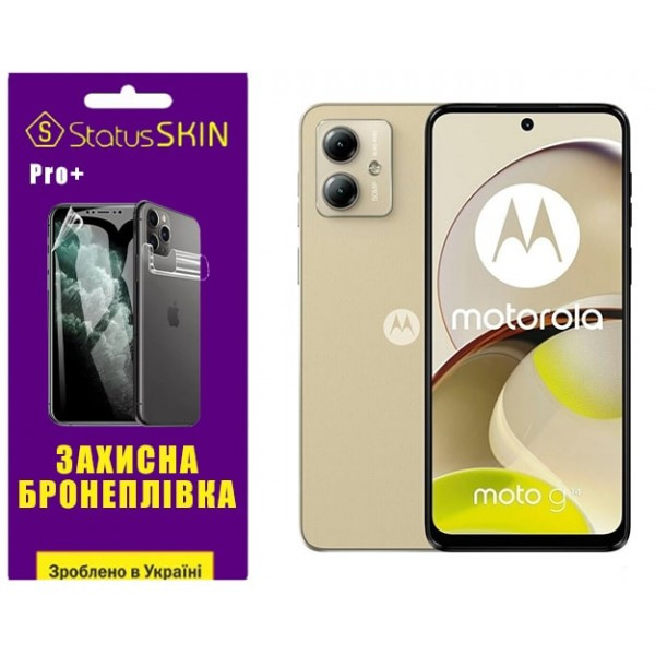 Поліуретанова плівка StatusSKIN Pro+ на екран Motorola G14 Матова Харьков - изображение 1