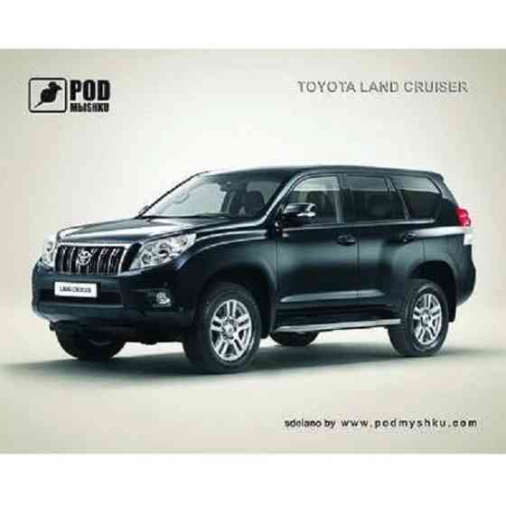 Килимок для миші Podmyshku Toyota Land Cruiser (Код товару:26843) Харків