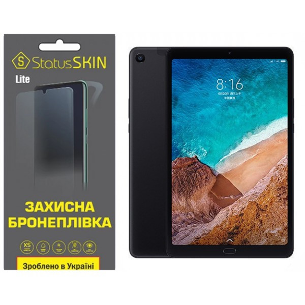 Поліуретанова плівка StatusSKIN Lite для Xiaomi Mi Pad 4 Plus Матова Харків - зображення 1