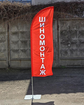 Мобільна реклама вашого бізнесу. Прапори-віндери від виробника: Київ - зображення 6