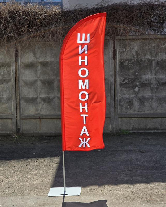 Мобільна реклама вашого бізнесу. Прапори-віндери від виробника: Киев - изображение 6