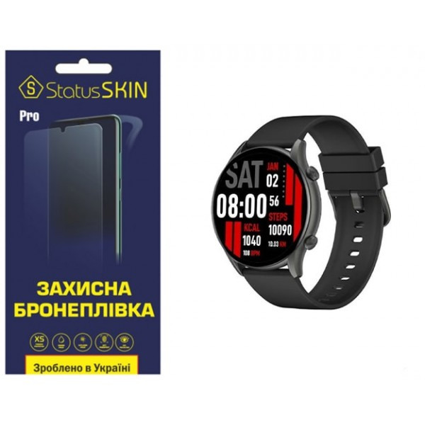 Поліуретанова плівка StatusSKIN Pro на екран Kieslect K10/Calling Watch Kr Глянцева (Код товару:2953 Харків - зображення 2